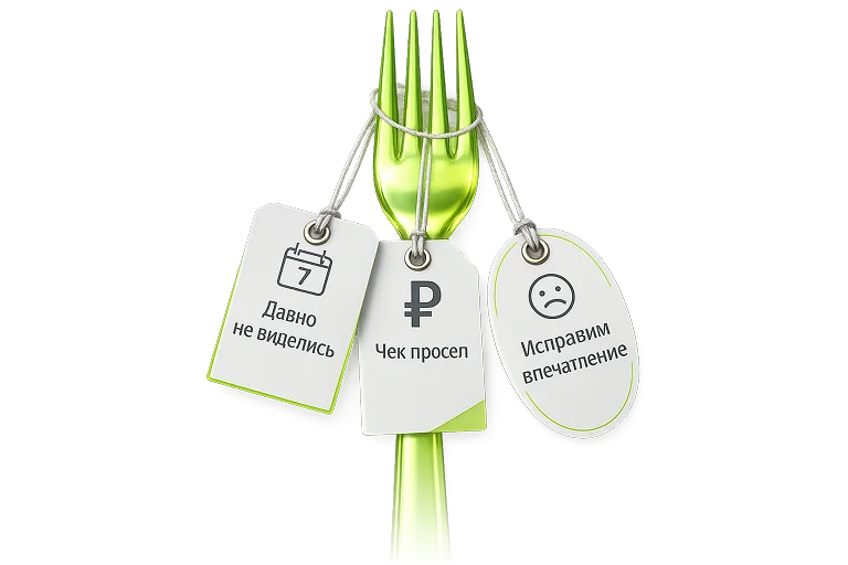 Топ-3 повода дать скидку, чтобы масштабировать доставку